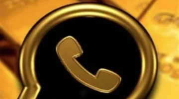 ما هي جاذبية تحديث واتساب الذهبي 2026 للمستخدمين؟